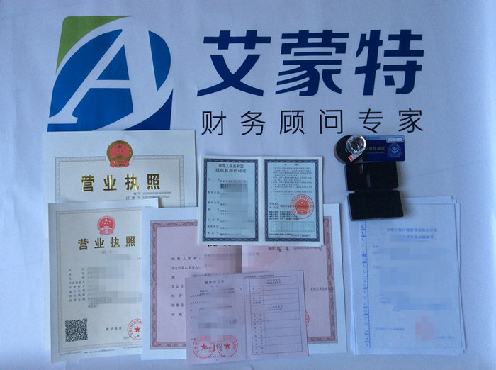 無錫賽宇輪胎銷售有限公司